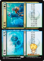 Allegiance to Ranica RNA-227 Jane Reproduction Repudiate Replicate