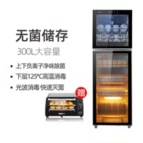 Kangbao ZTD350K-2U 300-k2u household vertical large capacity disinfection cabinet high temperature commercial double door cupboard