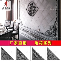 Tang language brick carving Chinese antique decoration shadow wall corner decoration Lotus horn 60cm