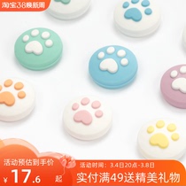 Imagine Nintendo Switch oled cute cat paw rock cap ns joycon silicone gel protective suite accessories