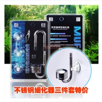 New store Big pro Shevan universal 304 Stainless Steel Refiner Carbon Dioxide CO2 Straw Cylinder Diffusers Spot