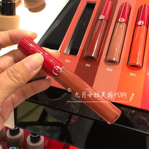 Part spot Armani Amari small fat Ding 300 red tube black tube lip glazed lipstick 405206415