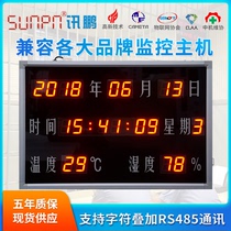Xun Peng LED temperature and humidity time display Hikvision RS485 communication clock Digital electronic clock perpetual calendar
