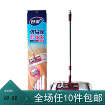 Inexplicable play easy to change sets of cloth-style wood floor magnetic brick floor flat mop