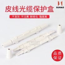 Round fiber optic protection box Leather cable cable protection box Heat shrinkable tube protective sleeve open round fiber protective box