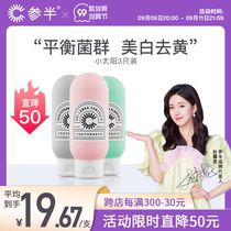 (Zhao Rusi recommended) mixed Little Sun probiotic toothpaste whitening to yellow and bad breath girl Family set