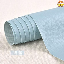 Sticker bed renovation massage chair self-adhesive repair subsidy seat cover seat cushion soft bag fabric scratch repair car sticker shop