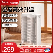 A large area of oven oven for a beautiful oily fever and energy-saving electric heating chip oleter