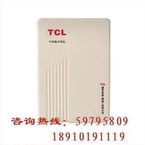 Original TCL-632AK group telephone telephone exchange 6 external line 24 extension in and out of the tow