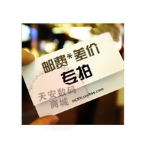 Cheonan Digital Mall postal fee payment credit card compensation Channel difference how much to make up