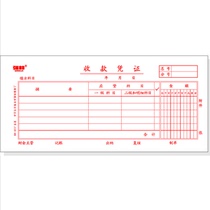 (new) Qianglin 110-48 collection warrant 190 × 88mm 48K