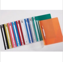 HJ320 Punching Reports Folder Folder Two-hole Clamp Bottom folder(35C 16C)