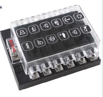 12-way car fuse holder cruise ship one-in and multiple-out fuse box special offer