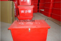 Battery box Marine FRP battery double battery storage box Sunscreen waterproof anti-rust yellow sandbox fire equipment box