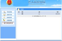Government and enterprise message Website Program inspection system Q & A system PHP version