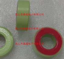 Iron powder core green red two-color magnetic ring 18 material code KT184-18 high frequency switching power supply common mode inductor