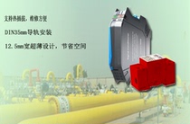 G-112 series one-in-two-out DC signal isolation distributor DIN rail installation