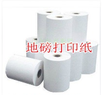 Shanghai Yaohua XK3190-A9 p weighing control instrument printing paper 44x40 electronic hanging scale loadometer display