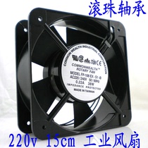 New AC AC fan 15050 220V ball bearing 15CM cooling fan axial fan