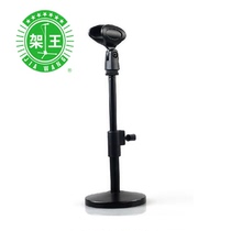 Pabido Enhanced Edition Desktop Lifting Microphone Holder Network K Song Multifunctional Desktop Phone Rack ds-12