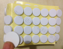 Table and chair non-slip protective pad adhesive white EVA speaker sponge pad electrical audio crafts shockproof foot pad