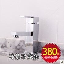 (Isha Bathroom) Bathroom Kitchen Full Copper Single Hole Washbasin Washbasin Faucet 1019 Authentic Promotion