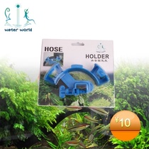 Water World Water World into water outlet pipe fixed clamping aquarium hose clamp fish tank for water changing fixing frame