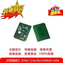 Applicable OKI compatible with C3300 C3400 powder box chip C3300n C3400n chip yellow