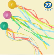 Official long-lasting star soft power ball Ribbon ball Soft power ball performance Ribbon ball Soft power ball Streamer ball Ribbon ball