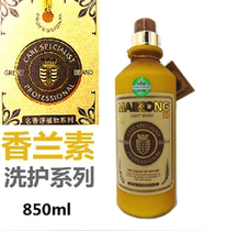 MAIKONG French name fragrant source vanillin shampoo conditioner 850ml wash and care set