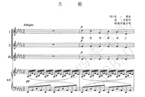 Swan childrens chorus piano accompaniment St. Sangs original