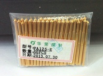 PA125-E Huarong probe cone head 2 4mm thimble full gold-plated function special needle quality assurance
