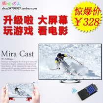 Wireless hdmi mobile phone with screen wifi dlna allshare cast dongle miracast
