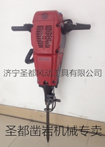 Imported from the United States internal combustion crushing pick Big Red Eagle gasoline pick rock drill