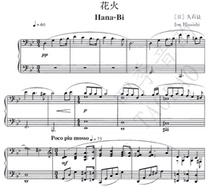 Hisashi LET HANA-BI Fireworks piano solo score