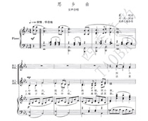 The homesick song female chorus piano accompaniment score (with supporting notation)