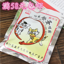 Yellow rock good partner cat with flea collar item ring clear lice neck with pet young cat to prevent in vitro parasite neck cover