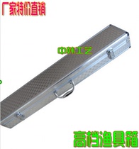 Luxury Supreme 82cm metal box aluminum alloy fishing rod box hand pole lift box gift box tool hard type