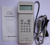 Gulf Encoder Electronic Encoder GST-BMQ-2 New Guarantee