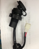 Waterproof cigarette lighter waterproof female seat cigarette lighter mother Seat car charger sleeve female seat