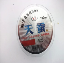 Silkworm 100 rice fishing line carbon fishing line sub-use line Super wear-resistant high toughness super strong pull fishing line