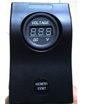 Voltmeter cigarette lighter with USB panel cigarette lighter yacht car modified cigarette lighter
