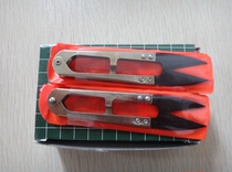 Industrial scissors safety manual tailoring clothing home medical yarn lace tungsten steel sheet portable wear-resistant trumpet