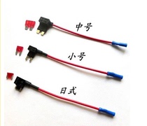 Car fuse take electrical appliance insurance take-out seat ACU ACS ACN insurance take-out seat