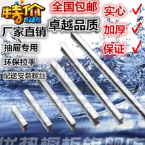 Modern minimalist wardrobe door handle Shoe cabinet drawer handle Aluminum alloy door handle Small handle