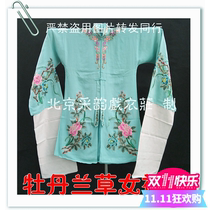 Caiyun professional drama clothes Peony Bluegrass womens pleats Tsing Yi Opera Peking Opera pleats Womens pleats Womens pleats Womens cloaks