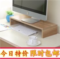 LCD monitor base raised shelf display frame laptop bracket plus elevated shelf