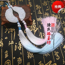 Hanfu accessories Dragon and phoenix couple pair Crescent wear Waist wear Gradient ice silk tassel jade Classical forbidden step palace tapeworm jade