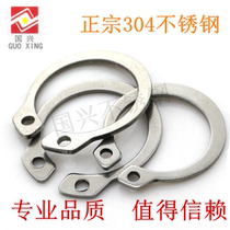 Stainless steel 304 shaft stop GB894 shaft retaining ring circlip spring shaft axle shaft stop M26 28 30 32-M70