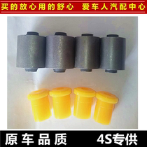 Changan Star 6363 Steel Bushing Changan Xingyun 6360 Starlight 6390 6395 Steel Rubber Sleeve